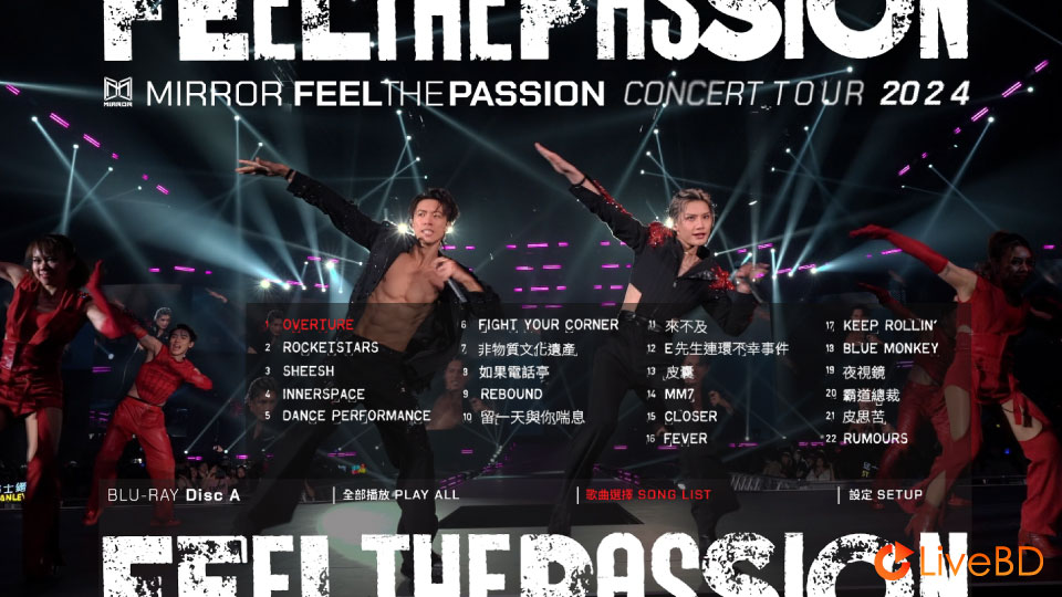 MIRROR FEEL THE PASSION CONCERT TOUR 2024 (2BD) (2025) BD蓝光原盘 67.4G_Blu-ray_BDMV_BDISO_1