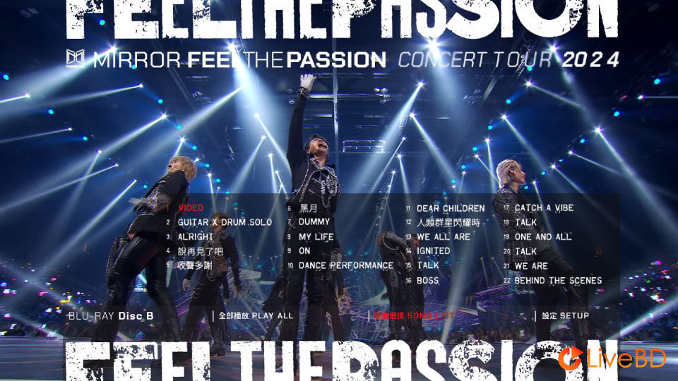 MIRROR FEEL THE PASSION CONCERT TOUR 2024 (2BD) (2025) BD蓝光原盘 67.4G_Blu-ray_BDMV_BDISO_3