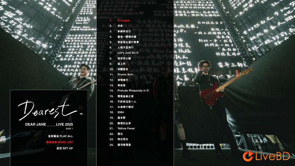 Dear Jane DEAREST DEAR JANE LIVE 2025 (2BD) (2026) BD蓝光原盘 61.4G_Blu-ray_BDMV_BDISO_1