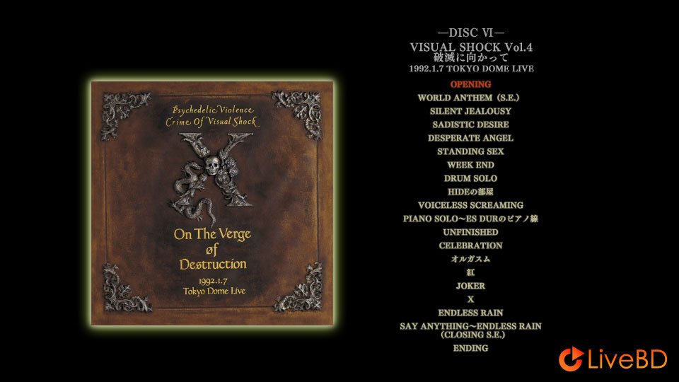 X JAPAN VISUAL SHOCK Vol.4 破滅に向かって 1992.1.7 TOKYO DOME LIVE (2018) BD蓝光原盘 40.5G_Blu-ray_BDMV_BDISO_1 X JAPAN VISUAL SHOCK Vol.4 破滅に向かって 1992.1.7 TOKYO DOME LIVE (2018) BD蓝光原盘 40.5G_Blu-ray_BDMV_BDISO_1