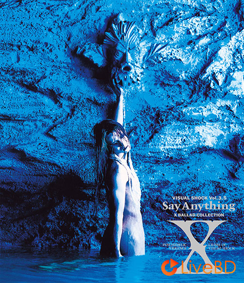 X JAPAN VISUAL SHOCK Vol.3.5 Say Anything X BALLAD COLLECTION (2018) BD蓝光原盘 8.7G