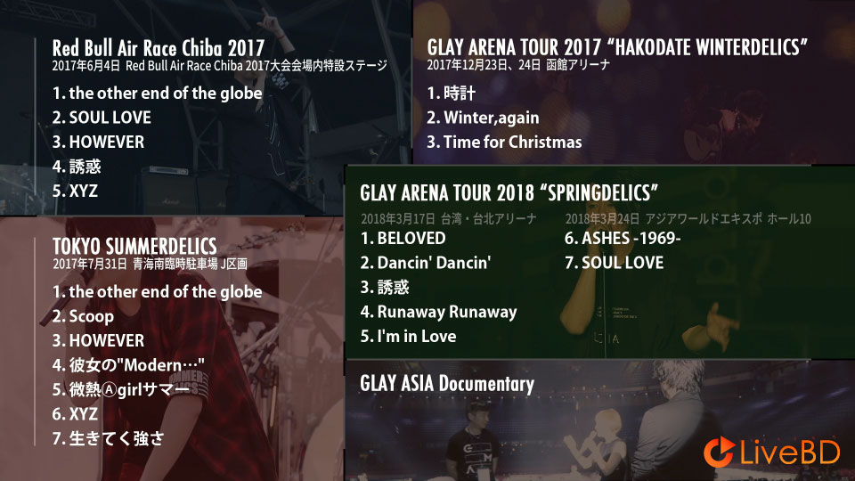 GLAY ARENA TOUR 2017“SUMMERDELICS”in SAITAMA SUPER ARENA (2BD) (2018) BD蓝光原盘 86.6G_Blu-ray_BDMV_BDISO_3 GLAY ARENA TOUR 2017“SUMMERDELICS”in SAITAMA SUPER ARENA (2BD) (2018) BD蓝光原盘 86.6G_Blu-ray_BDMV_BDISO_3