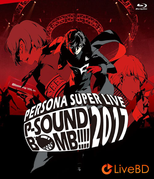 PERSONA SUPER LIVE P-SOUND BOMB !!!! 2017～港の犯行を目撃せよ!～(2BD) (2018) BD蓝光原盘 67.4G_Blu-ray_BDMV_BDISO_