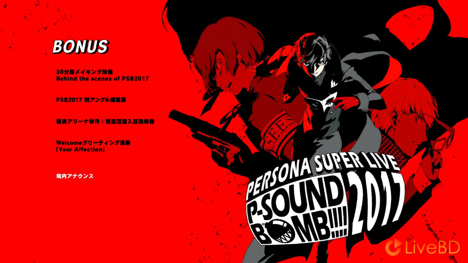 PERSONA SUPER LIVE P-SOUND BOMB !!!! 2017～港の犯行を目撃せよ!～(2BD) (2018) BD蓝光原盘 67.4G_Blu-ray_BDMV_BDISO_3