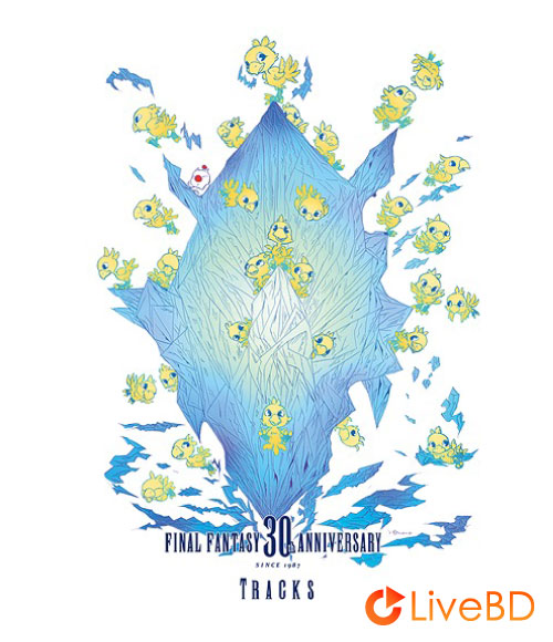 最终幻想30周年纪念专辑 FINAL FANTASY 30th Anniversary Tracks 1987-2017 (2BD) (2018) BD蓝光原盘 85.8G