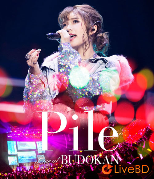 Pile Live at Budokan [初回限定盤] (2BD) (2018) BD蓝光原盘 47.1G_Blu-ray_BDMV_BDISO_