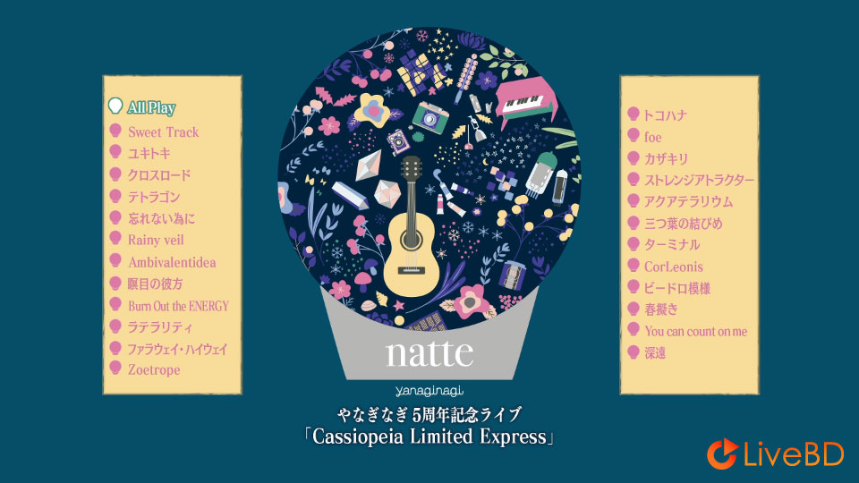 やなぎなぎ yanaginagi 5周年記念ライブ「Cassiopeia Limited Express」(2018) BD蓝光原盘 44.9G_Blu-ray_BDMV_BDISO_1
