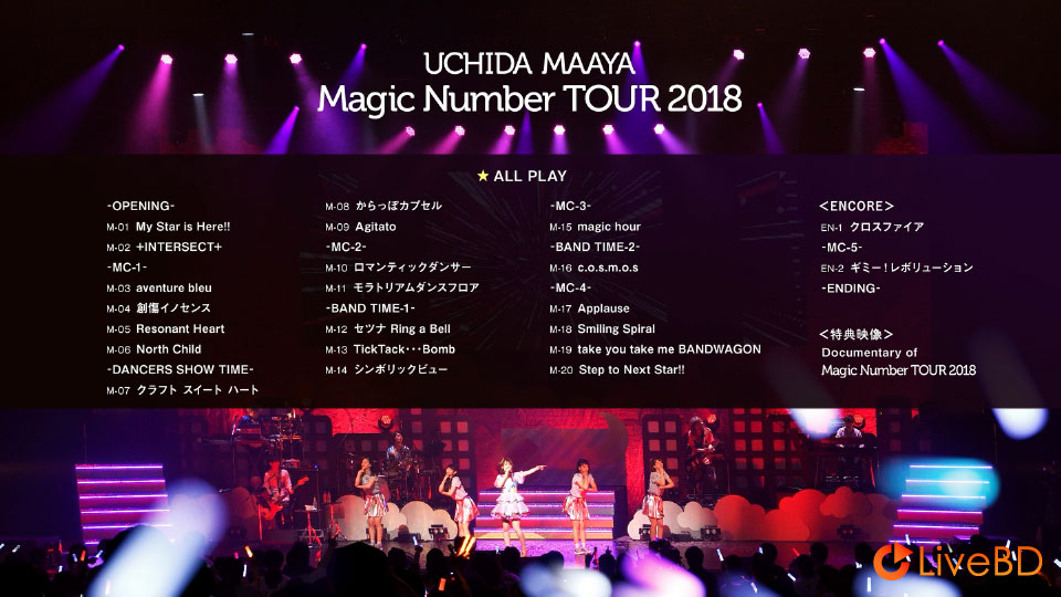 内田真礼 UCHIDA MAAYA「Magic Number」TOUR 2018 (2018) BD蓝光原盘 43.1G_Blu-ray_BDMV_BDISO_1