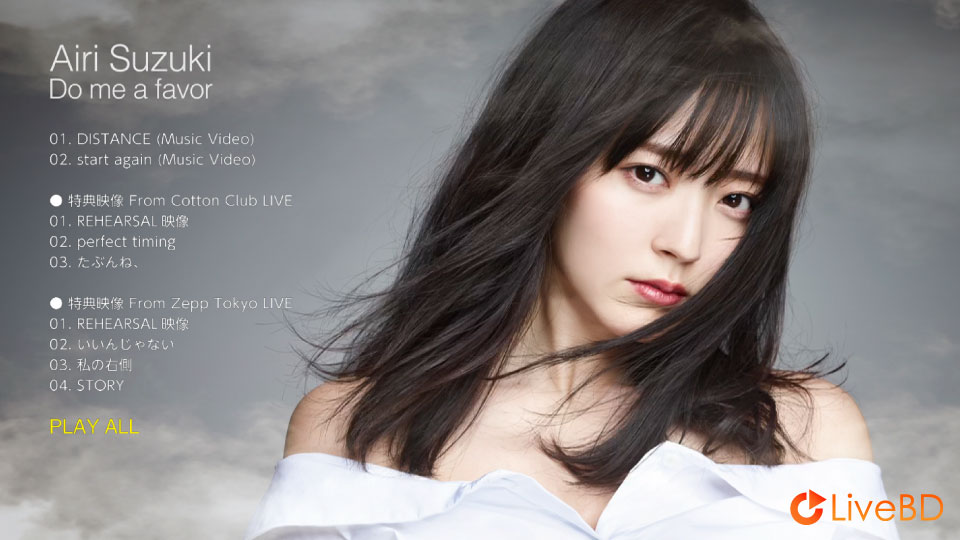 鈴木愛理 Do me a favor [初回生産限定盤] (2018) BD蓝光原盘 12.9G_Blu-ray_BDMV_BDISO_1