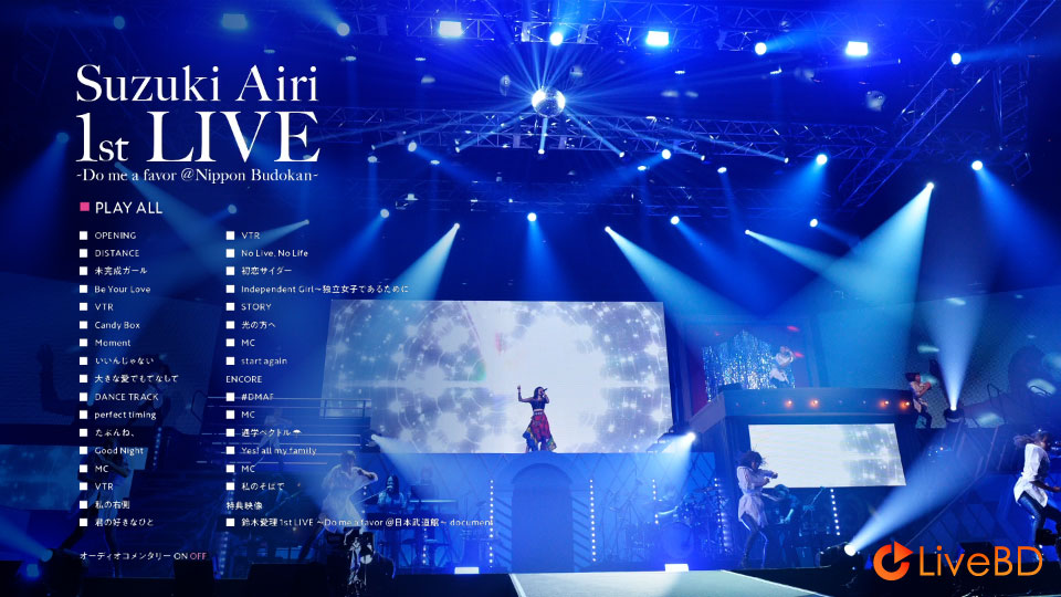 鈴木愛理 1st LIVE～Do me a favor @ 日本武道館～(2018) BD蓝光原盘 44.5G_Blu-ray_BDMV_BDISO_1