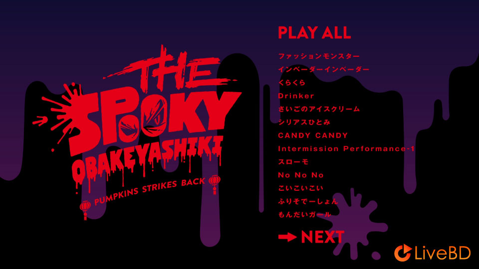 Kyary Pamyu Pamyu きゃりーぱみゅぱみゅ THE SPOOKY OBAKEYASHIKI~PUMPKINS STRIKE BACK~(2018) BD蓝光原盘 42.1G_Blu-ray_BDMV_BDISO_1 Kyary Pamyu Pamyu きゃりーぱみゅぱみゅ THE SPOOKY OBAKEYASHIKI~PUMPKINS STRIKE BACK~(2018) BD蓝光原盘 42.1G_Blu-ray_BDMV_BDISO_1