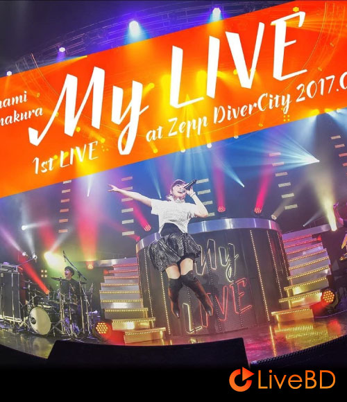 沼倉愛美 1st LIVE「My LIVE」at Zepp DiverCity 2017.08.20 (2018) BD蓝光原盘 22.7G_Blu-ray_BDMV_BDISO_ 沼倉愛美 1st LIVE「My LIVE」at Zepp DiverCity 2017.08.20 (2018) BD蓝光原盘 22.7G_Blu-ray_BDMV_BDISO_