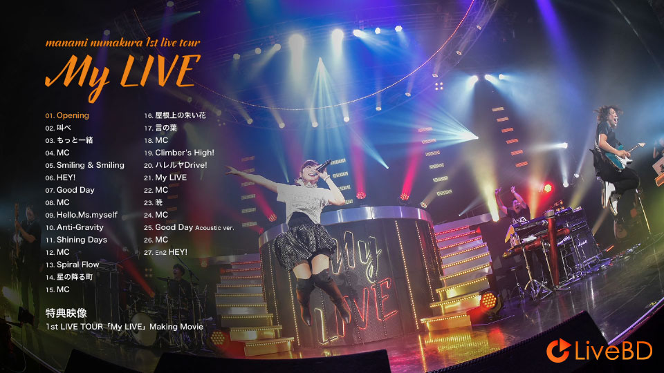 沼倉愛美 1st LIVE「My LIVE」at Zepp DiverCity 2017.08.20 (2018) BD蓝光原盘 22.7G_Blu-ray_BDMV_BDISO_1 沼倉愛美 1st LIVE「My LIVE」at Zepp DiverCity 2017.08.20 (2018) BD蓝光原盘 22.7G_Blu-ray_BDMV_BDISO_1