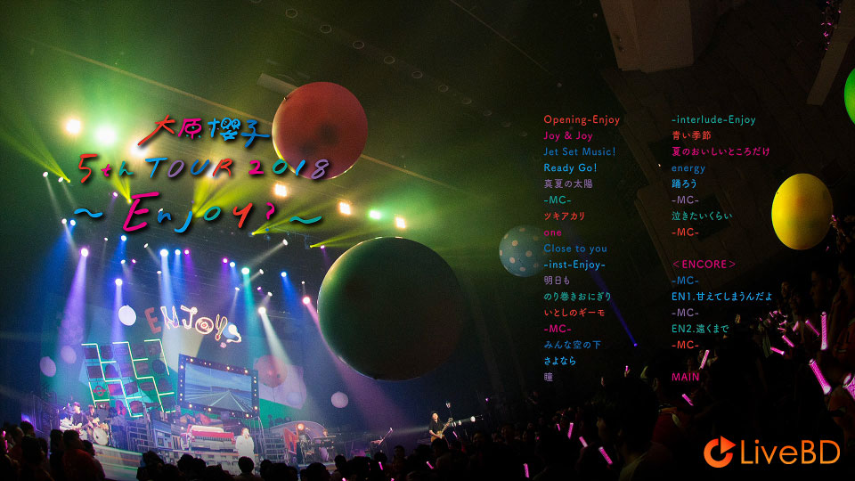 大原櫻子 5th TOUR 2018～Enjoy～(2018) BD蓝光原盘 41.6G_Blu-ray_BDMV_BDISO_1
