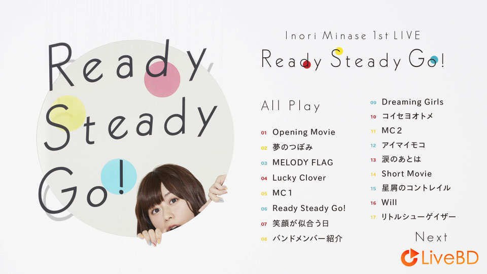 水瀬いのり Inori Minase 1st LIVE Ready Steady Go! (2018) BD蓝光原盘 45.7G_Blu-ray_BDMV_BDISO_1