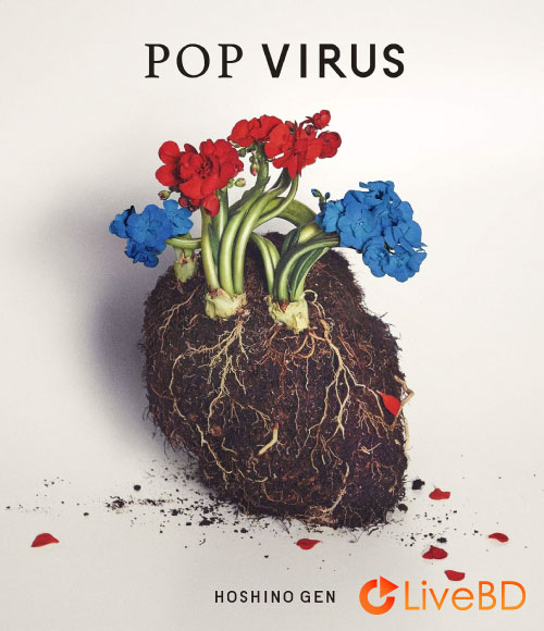 星野源 Live at ONKIO HAUS Studio (2018) BD蓝光原盘 21.8G_Blu-ray_BDMV_BDISO_ 星野源 Live at ONKIO HAUS Studio (2018) BD蓝光原盘 21.8G_Blu-ray_BDMV_BDISO_