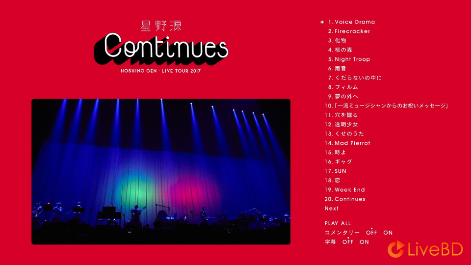 星野源 Live Tour 2017「Continues」[初回限定盤] (2BD) (2018) BD蓝光原盘 62.6G_Blu-ray_BDMV_BDISO_1