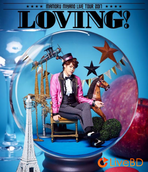 宮野真守 MAMORU MIYANO LIVE 2017~LOVING!~(2BD) (2018) BD蓝光原盘 81.2G_Blu-ray_BDMV_BDISO_ 宮野真守 MAMORU MIYANO LIVE 2017~LOVING!~(2BD) (2018) BD蓝光原盘 81.2G_Blu-ray_BDMV_BDISO_