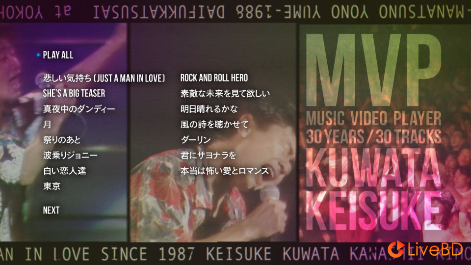 桑田佳祐 MVP Music Videos Player 30 YEARS (2018) BD蓝光原盘 45.1G_Blu-ray_BDMV_BDISO_1 桑田佳祐 MVP Music Videos Player 30 YEARS (2018) BD蓝光原盘 45.1G_Blu-ray_BDMV_BDISO_1