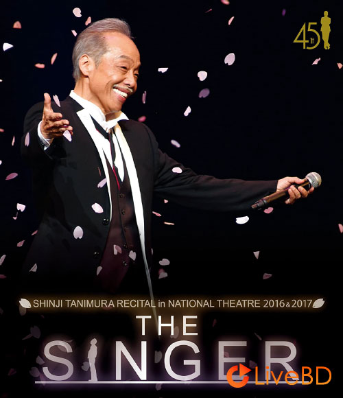 谷村新司リサイタル in 国立劇場「THE SINGER」2016 & 2017 (2BD) (2018) BD蓝光原盘 67.8G_Blu-ray_BDMV_BDISO_ 谷村新司リサイタル in 国立劇場「THE SINGER」2016 & 2017 (2BD) (2018) BD蓝光原盘 67.8G_Blu-ray_BDMV_BDISO_