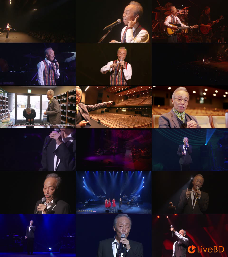 谷村新司リサイタル in 国立劇場「THE SINGER」2016 & 2017 (2BD) (2018) BD蓝光原盘 67.8G_Blu-ray_BDMV_BDISO_2 谷村新司リサイタル in 国立劇場「THE SINGER」2016 & 2017 (2BD) (2018) BD蓝光原盘 67.8G_Blu-ray_BDMV_BDISO_2