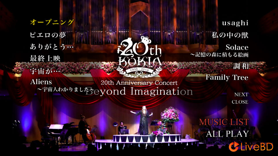 吉田亚纪子 KOKIA 20th Anniversary Concert「Beyond Imagination」(2018) BD蓝光原盘 21.1G_Blu-ray_BDMV_BDISO_1 吉田亚纪子 KOKIA 20th Anniversary Concert「Beyond Imagination」(2018) BD蓝光原盘 21.1G_Blu-ray_BDMV_BDISO_1