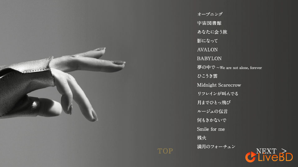 松任谷由実 CONCERT TOUR 宇宙図書館 2016-2017 (2018) BD蓝光原盘 42.8G_Blu-ray_BDMV_BDISO_1 松任谷由実 CONCERT TOUR 宇宙図書館 2016-2017 (2018) BD蓝光原盘 42.8G_Blu-ray_BDMV_BDISO_1