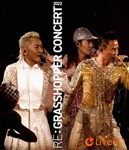 草蜢 Re: GRASSHOPPER CONCERT 2022 LIVE (2BD) (2026) BD蓝光原盘 53.5G_Blu-ray_BDMV_BDISO_