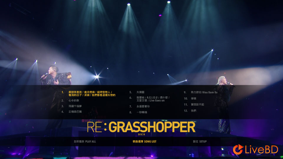 草蜢 Re: GRASSHOPPER CONCERT 2022 LIVE (2BD) (2026) BD蓝光原盘 53.5G_Blu-ray_BDMV_BDISO_3