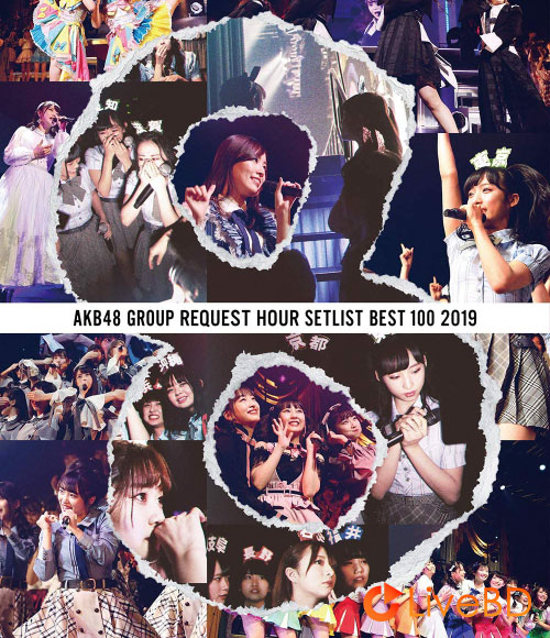 AKB48 グループリクエストアワー セットリストベスト100 2019 (5BD) (2019) BD蓝光原盘 164.2G_Blu-ray_BDMV_BDISO_