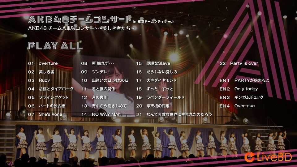 AKB48 チームコンサート in 東京ドームシティホール (9BD) (2019) BD蓝光原盘 260.7G_Blu-ray_BDMV_BDISO_1