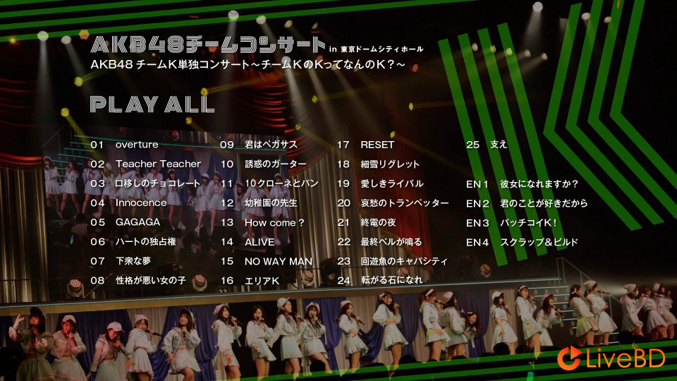 AKB48 チームコンサート in 東京ドームシティホール (9BD) (2019) BD蓝光原盘 260.7G_Blu-ray_BDMV_BDISO_3