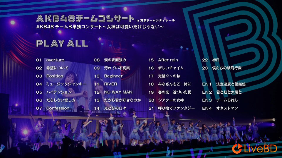 AKB48 チームコンサート in 東京ドームシティホール (9BD) (2019) BD蓝光原盘 260.7G_Blu-ray_BDMV_BDISO_5