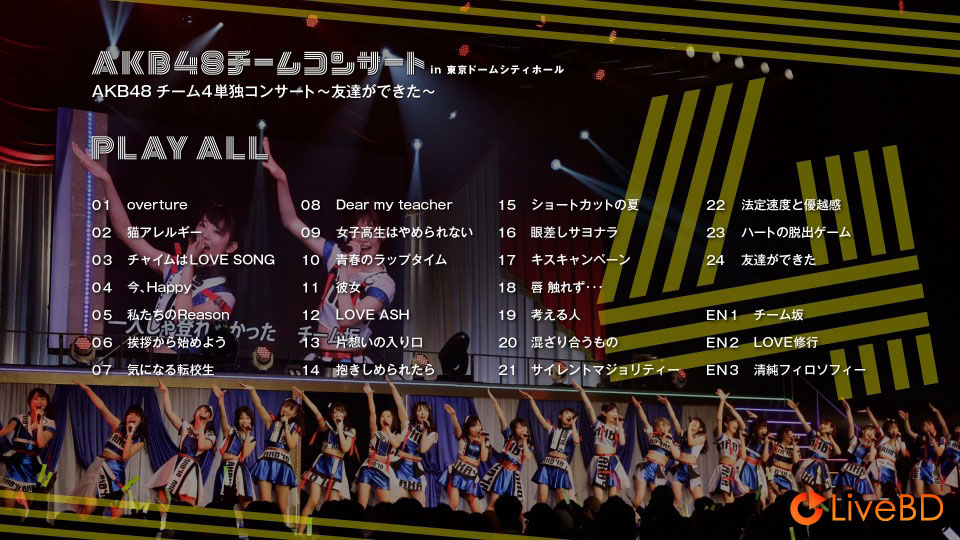 AKB48 チームコンサート in 東京ドームシティホール (9BD) (2019) BD蓝光原盘 260.7G_Blu-ray_BDMV_BDISO_7