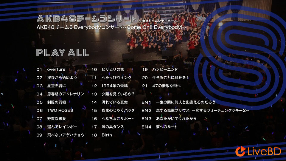 AKB48 チームコンサート in 東京ドームシティホール (9BD) (2019) BD蓝光原盘 260.7G_Blu-ray_BDMV_BDISO_13