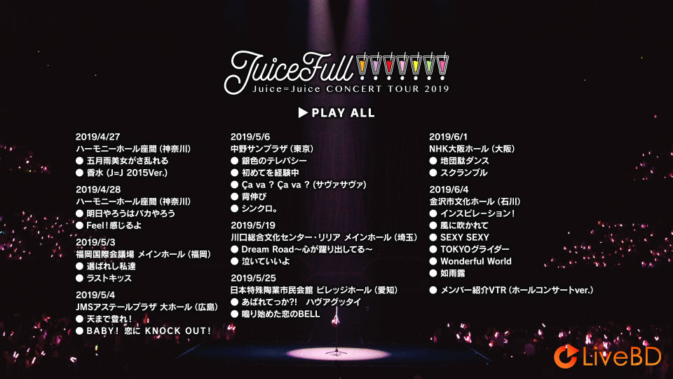 Juice=Juice CONCERT TOUR 2019～JuiceFull!!!!!!!～FINAL 宮崎由加卒業スペシャル (2BD) (2019) BD蓝光原盘 64.7G_Blu-ray_BDMV_BDISO_3