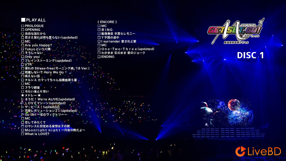 モーニング娘。′18 コンサートツアー秋～GET SET, GO!～ファイナル 飯窪春菜卒業スペシャル (2BD) (2019) BD蓝光原盘 49.1G_Blu-ray_BDMV_BDISO_1