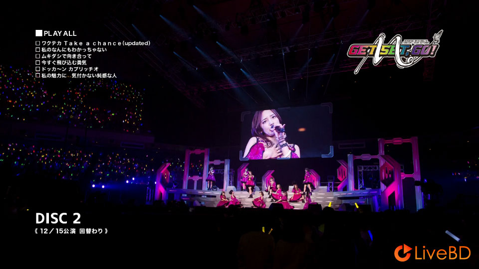 モーニング娘。′18 コンサートツアー秋～GET SET, GO!～ファイナル 飯窪春菜卒業スペシャル (2BD) (2019) BD蓝光原盘 49.1G_Blu-ray_BDMV_BDISO_3