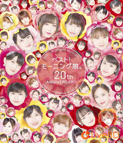 モーニング娘。′19 ベスト! モーニング娘。20th Anniversary [初回生産限定盤A] (2019) BD蓝光原盘 22.4G_Blu-ray_BDMV_BDISO_