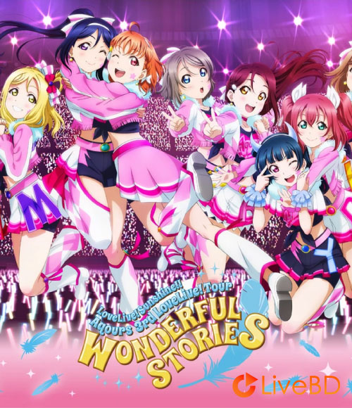 LoveLive! Sunshine!! Aqours 3rd LoveLive! Tour~WONDERFUL STORIES~Blu-ray Memorial BOX (6BD) (2019) BD蓝光原盘 174.8G_Blu-ray_BDMV_BDISO_ LoveLive! Sunshine!! Aqours 3rd LoveLive! Tour~WONDERFUL STORIES~Blu-ray Memorial BOX (6BD) (2019) BD蓝光原盘 174.8G_Blu-ray_BDMV_BDISO_