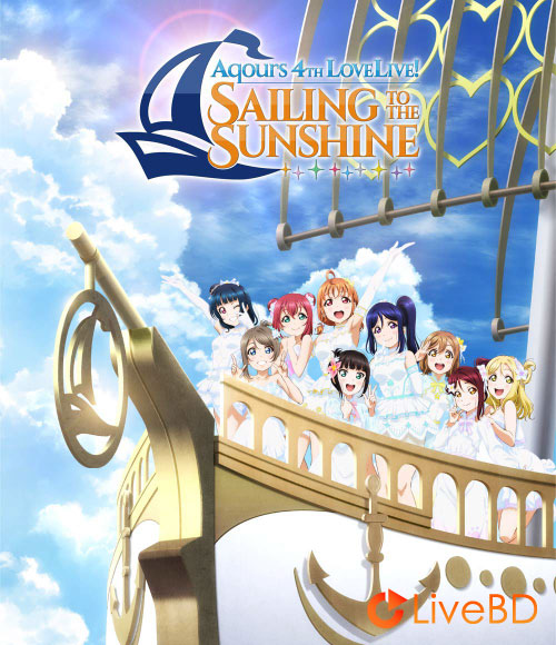 LoveLive! Sunshine!! Aqours 4th LoveLive!~Sailing to the Sunshine~Blu-ray Memorial BOX (5BD) (2019) BD蓝光原盘 158.1G