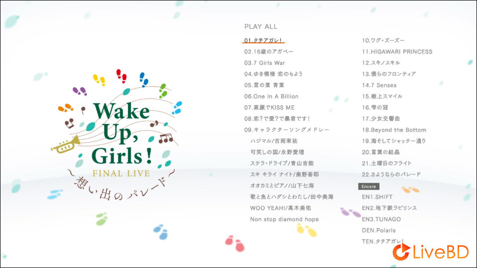 Wake Up, Girls! FINAL LIVE 想い出のパレード (2019) BD蓝光原盘 42.7G_Blu-ray_BDMV_BDISO_1 Wake Up, Girls! FINAL LIVE 想い出のパレード (2019) BD蓝光原盘 42.7G_Blu-ray_BDMV_BDISO_1