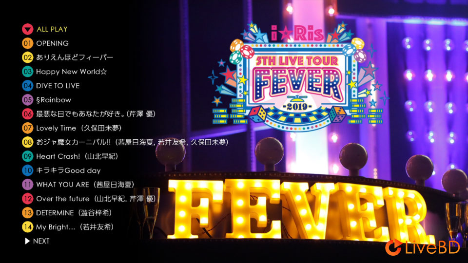 i☆Ris 5th Live Tour 2019～FEVER～(2019) BD蓝光原盘 37.5G_Blu-ray_BDMV_BDISO_1