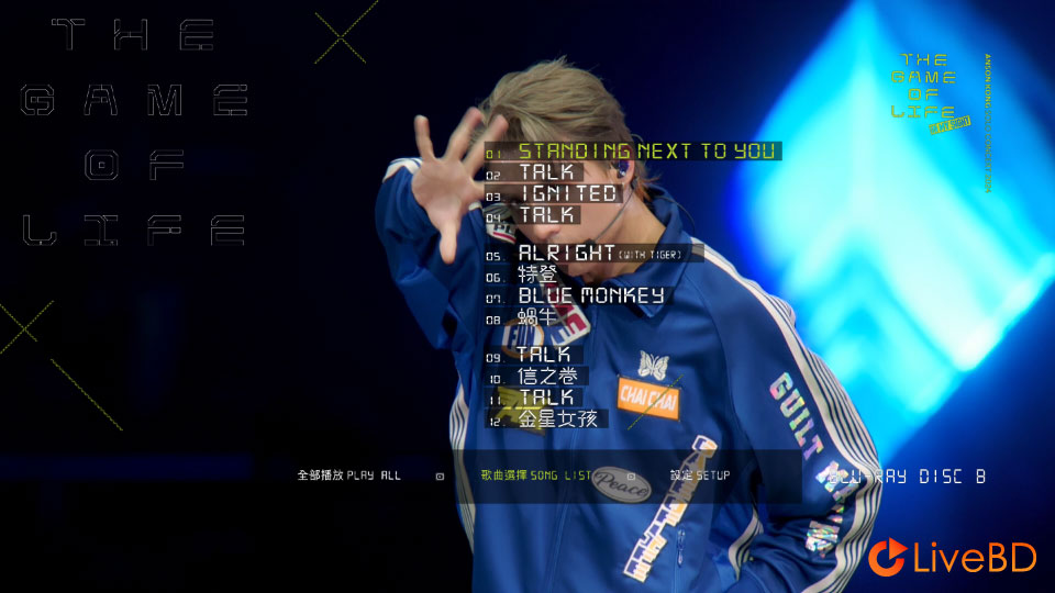 MIRROR 江𤒹生个人演唱会 ANSON KONG“THE GAME OF LIFE”IN MY SIGHT SOLO CONCERT 2024 (2BD) (2026) BD蓝光原盘 34.5G_Blu-ray_BDMV_BDISO_3
