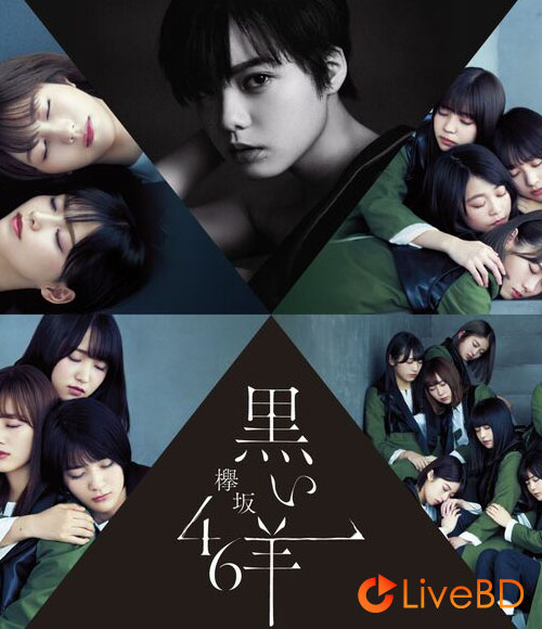 欅坂46 黒い羊 [TYPE-A~TYPE-D] (4BD) (2019) BD蓝光原盘 65.5G_Blu-ray_BDMV_BDISO_