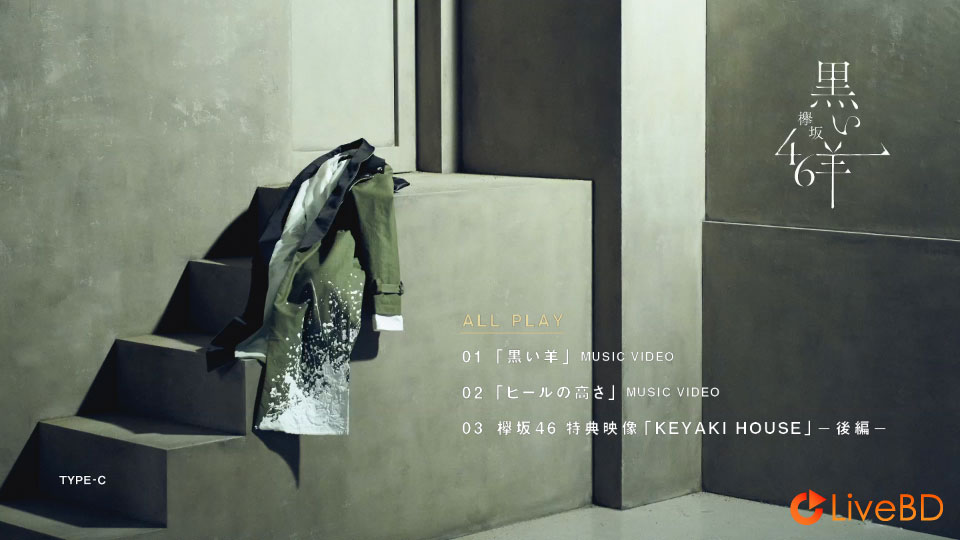 欅坂46 黒い羊 [TYPE-A~TYPE-D] (4BD) (2019) BD蓝光原盘 65.5G_Blu-ray_BDMV_BDISO_5