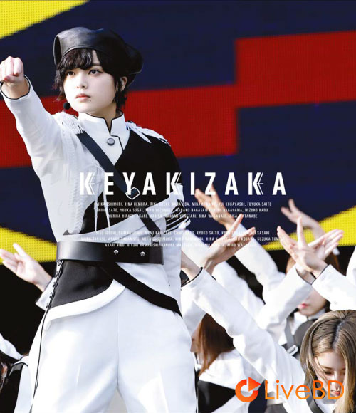 欅坂46 欅共和国2018 [初回生産限定盤] (2BD) (2019) BD蓝光原盘 47.4G