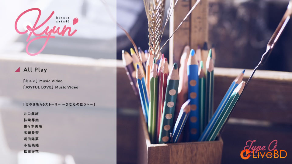 日向坂46 キュン [TYPE-A~TYPE-C] (3BD) (2019) BD蓝光原盘 45.3G_Blu-ray_BDMV_BDISO_1