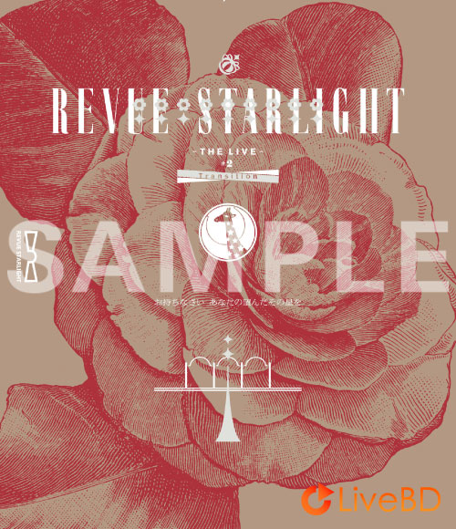 少女☆歌劇 レヴュースタァライト -The LIVE- #2 Transition (2019) BD蓝光原盘 21.7G_Blu-ray_BDMV_BDISO_