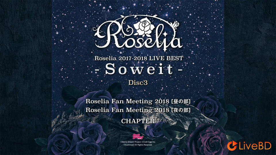 BanG Dream! Roselia 2017-2018 LIVE BEST -Soweit- (4BD) (2019) BD蓝光原盘 149.5G_Blu-ray_BDMV_BDISO_5 BanG Dream! Roselia 2017-2018 LIVE BEST -Soweit- (4BD) (2019) BD蓝光原盘 149.5G_Blu-ray_BDMV_BDISO_5